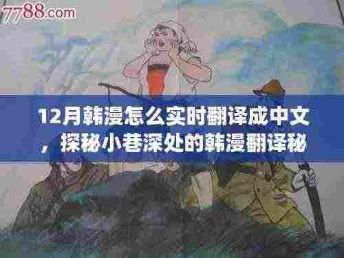 贵不期骄 第2页