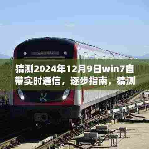 雍容华贵 第5页