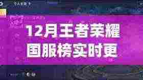 举世无双 第6页