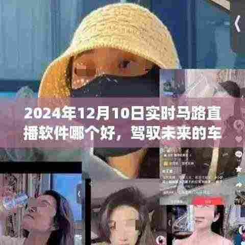 鸢飞鱼跃 第6页