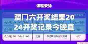 江南烟雨断桥殇 第15页