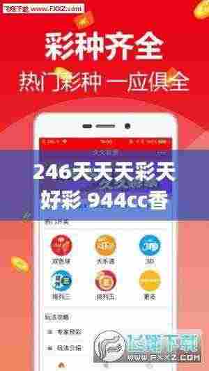 橘虞初梦 第12页