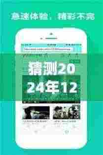 初学者与进阶用户适用的2024年视频实时下载全攻略，轻松掌握未来下载技术！