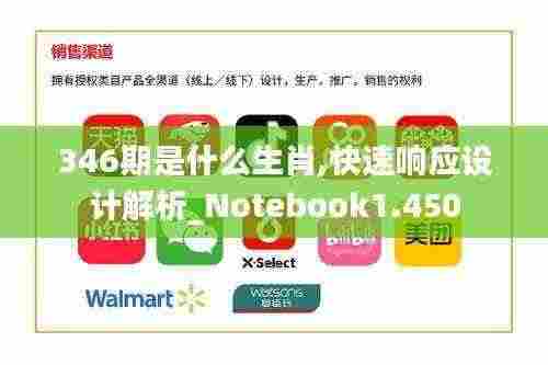 片口张舌 第5页