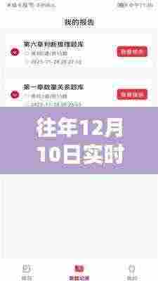 探秘往年12月10日微信实时退款到账的秘密，小巷特色小店揭秘与退款到账时间解析