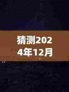 探秘小巷深处的夜视仪高手小店，揭秘未来夜视仪调节技术，探秘神秘角落的实时画面调节之道