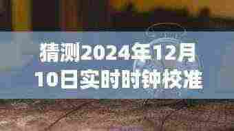 质而不俚 第6页