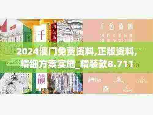 回眸最初 第7页