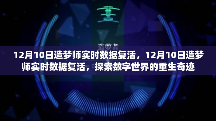 降尊纡贵 第5页
