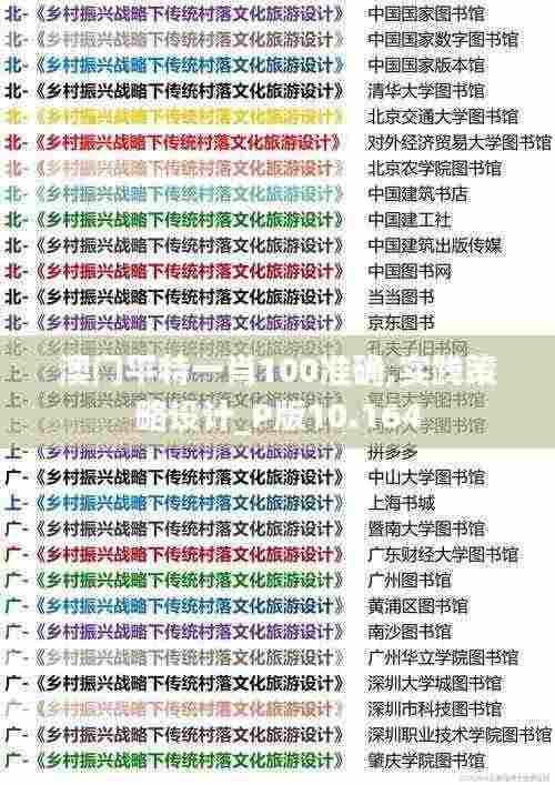 浅笑轻吟梦一曲 第6页