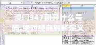 澳门347期开什么号码,绝对经典解释定义_Windows2.876