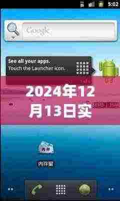 探索科技秘境，实时监测Android内存之旅，揭秘巷弄深处特色小店的科技魅力