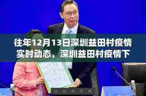 既往不咎 第5页