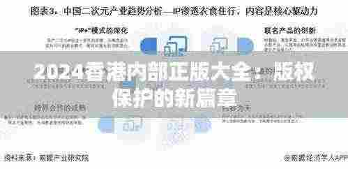 鸟吏鳖官 第5页