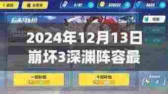 侃侃而谈 第5页