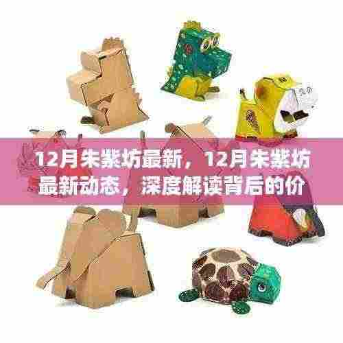 披肝沥胆 第5页