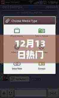 探究Kakaotalk官网下载，热点话题下的多元观点碰撞