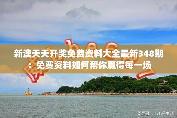 鸟啼花怨 第5页