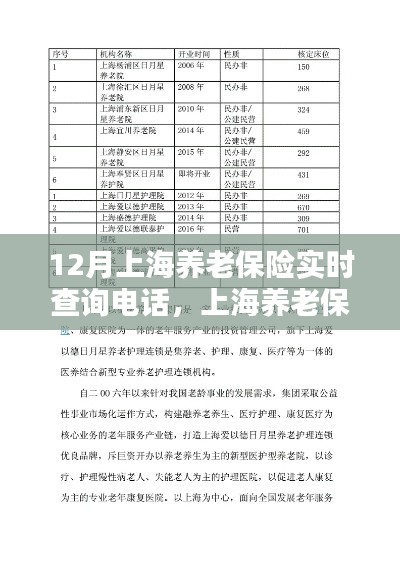 沉鱼落雁 第4页