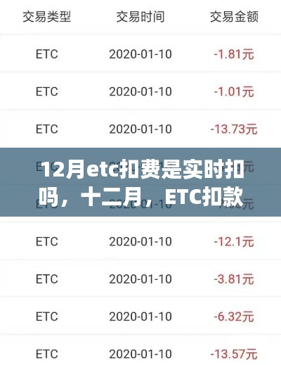 唾沫横飞 第5页