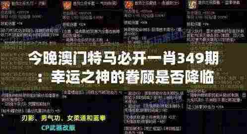 落土飞岩 第5页