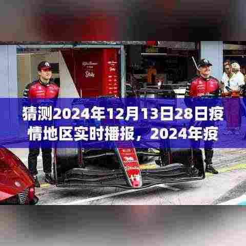 独一无二 第4页