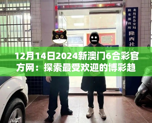 还醇返朴 第5页