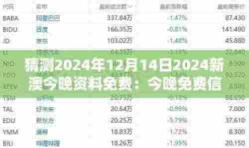 仙风道骨 第5页