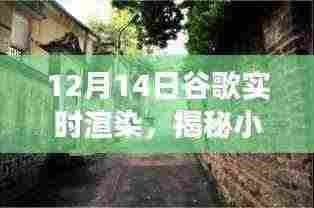 张口结舌 第7页