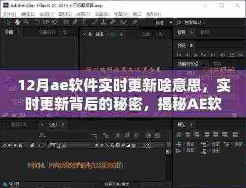 张弓拔弩 第6页