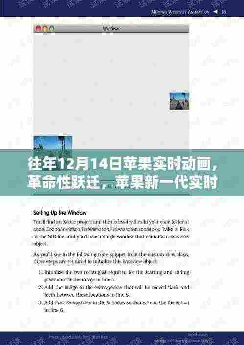 祖道供张 第5页