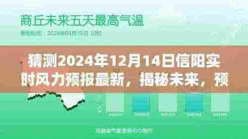 不畏权贵 第4页