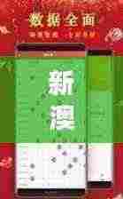 新澳门2024年351期今睌开什么号码32其开什么：彩票的魅力，从今晚的号码揭晓开始