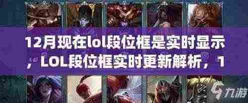 虎视眈眈 第7页