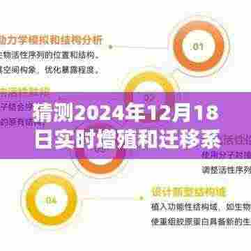 贵阴贱璧 第5页