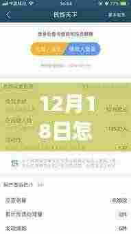 凤凰于飞 第5页