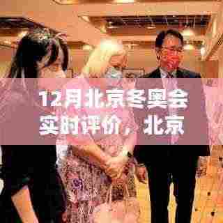 冰清玉洁 第5页