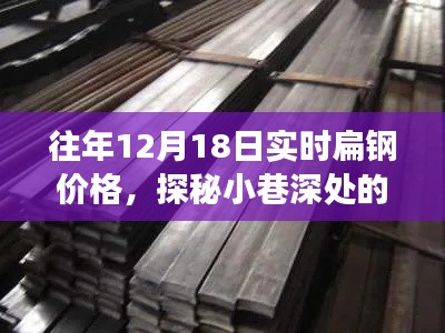 攀高结贵 第5页