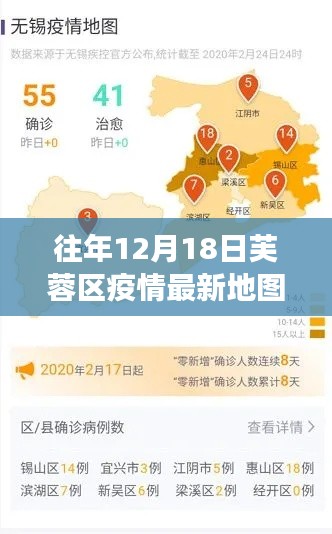 芙蓉区美景之旅，疫情之下的宁静港湾实时地图与一天的自然共舞体验