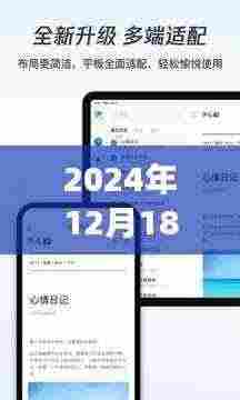 达官显贵 第5页