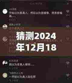 揭秘未来直播新趋势，抖音绿幕实时直播技巧揭秘与潮流引领者养成指南（2024版）