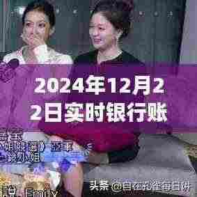 驾驭数字时代,掌握删除银行账单秘籍,自信开启新篇章(教你如何删除实时银行账单)