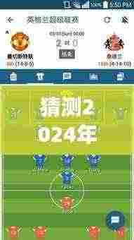 揭秘未来赛场，如何拍摄出精彩的比赛实时视频，掌握拍摄技巧与趋势预测（2024年12月22日比赛）