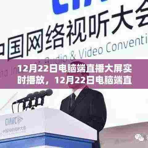 雅量高致 第5页