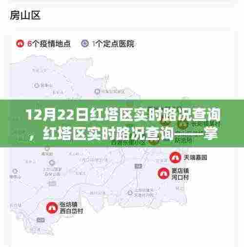 销声匿迹 第6页