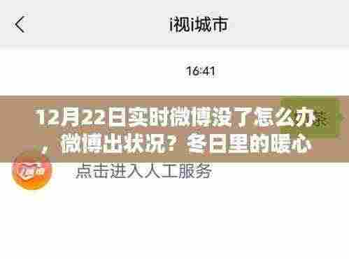 废寝忘食 第5页