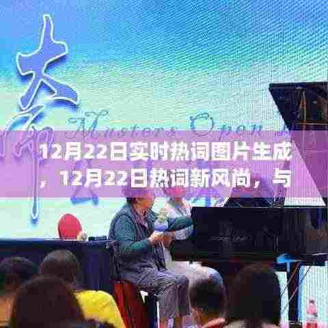 作舍道边 第4页