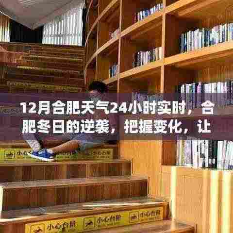 一张一弛 第4页