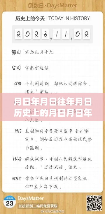 竭尽全力 第4页