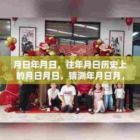 微信动态发布探究，历史与预测分析